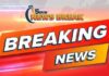 5 Minute News Break Breaking News